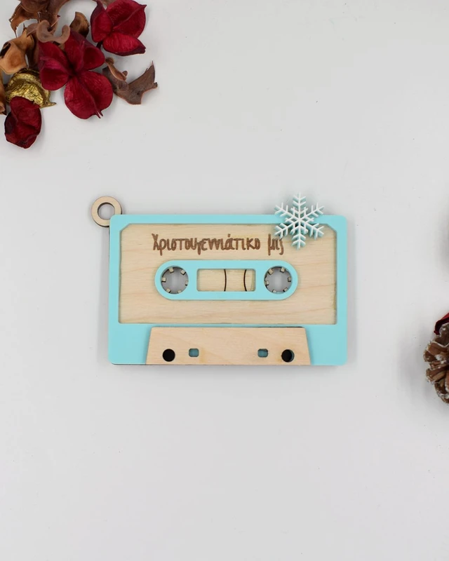 Ξύλινο Στολίδι – Retro Kασέτα
