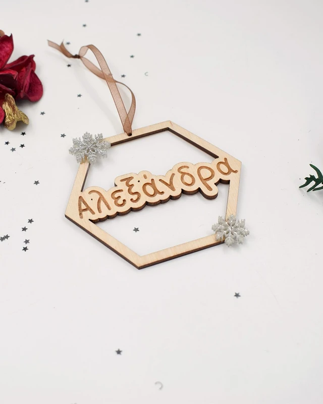 Ξύλινο στολίδι με Όνομα - Χιονονιφάδες