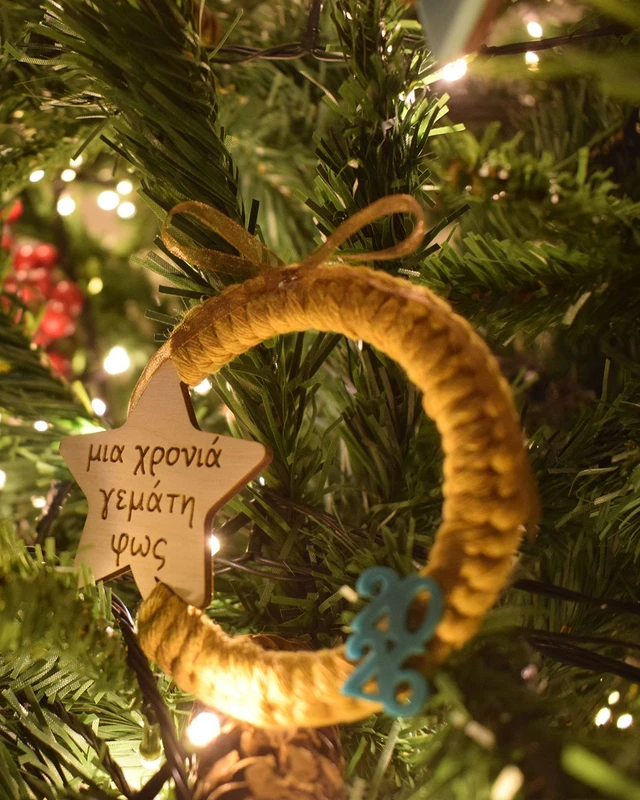 Γούρι Στεφανάκι - Αστέρι