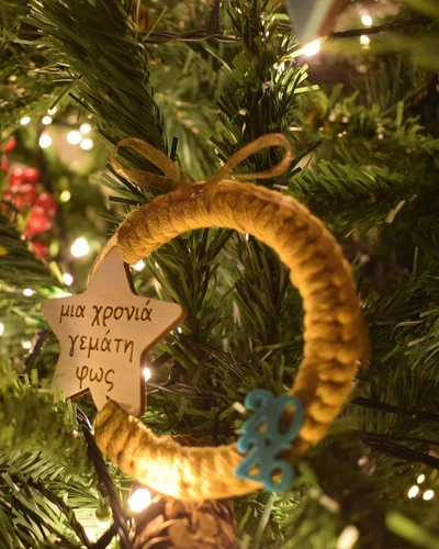 Γούρι Στεφανάκι - Αστέρι