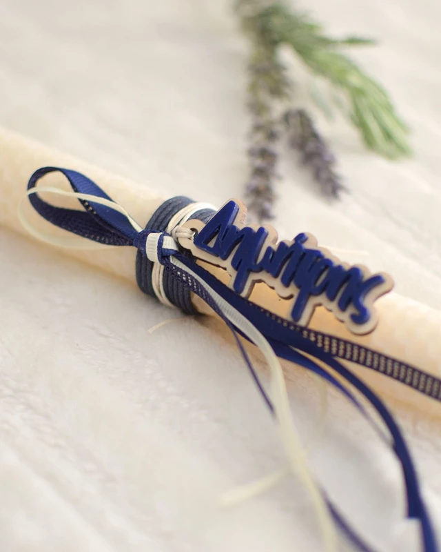 Λαμπάδα με Όνομα