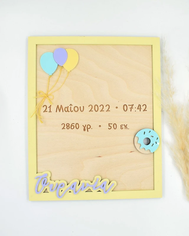 Αναμνηστικό γέννησης - Sweet Pastels