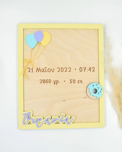 Αναμνηστικό γέννησης - Sweet Pastels