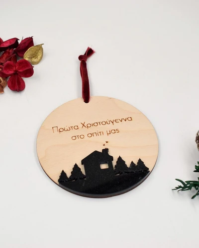 Ξύλινο στολίδι - Πρώτα Χριστούγεννα στο Σπίτι μας