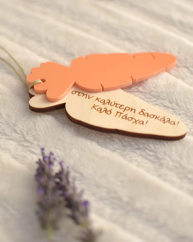 Πασχαλινό Καρότο με Αφιέρωση