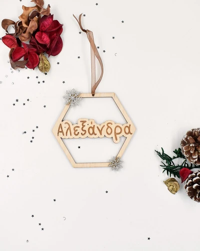 Ξύλινο στολίδι με Όνομα - Χιονονιφάδες