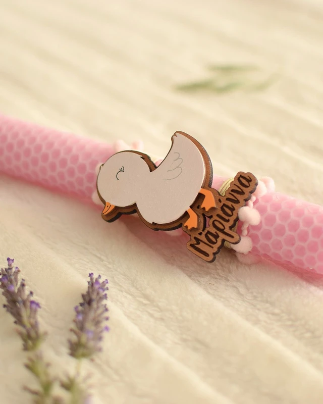 Προσωποποιημένη Λαμπάδα -Μικρό παπάκι