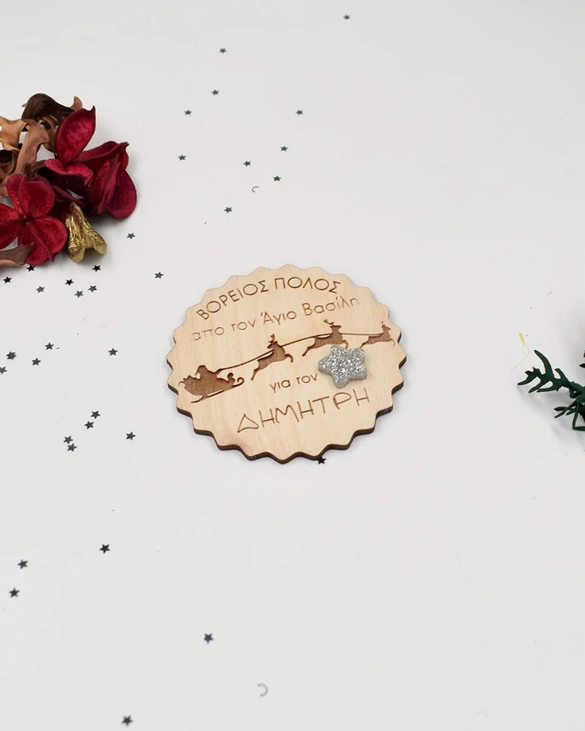 Γραμματόσημο από τον Βόρειο Πόλο