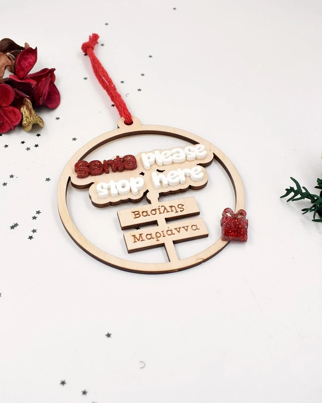 Βόρειος Πόλος – Στάση για Δώρα