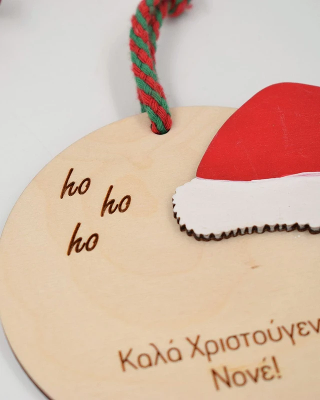 Ξύλινο στολίδι - Ο σκούφος του Άγιου Βασίλη