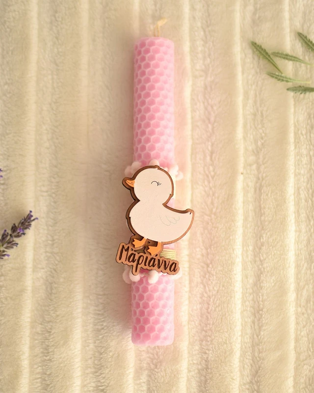 Προσωποποιημένη Λαμπάδα -Μικρό παπάκι