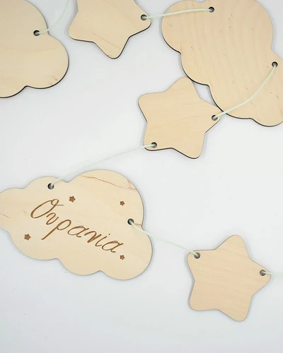 Γιρλάντα - Σύννεφα και Αστέρια