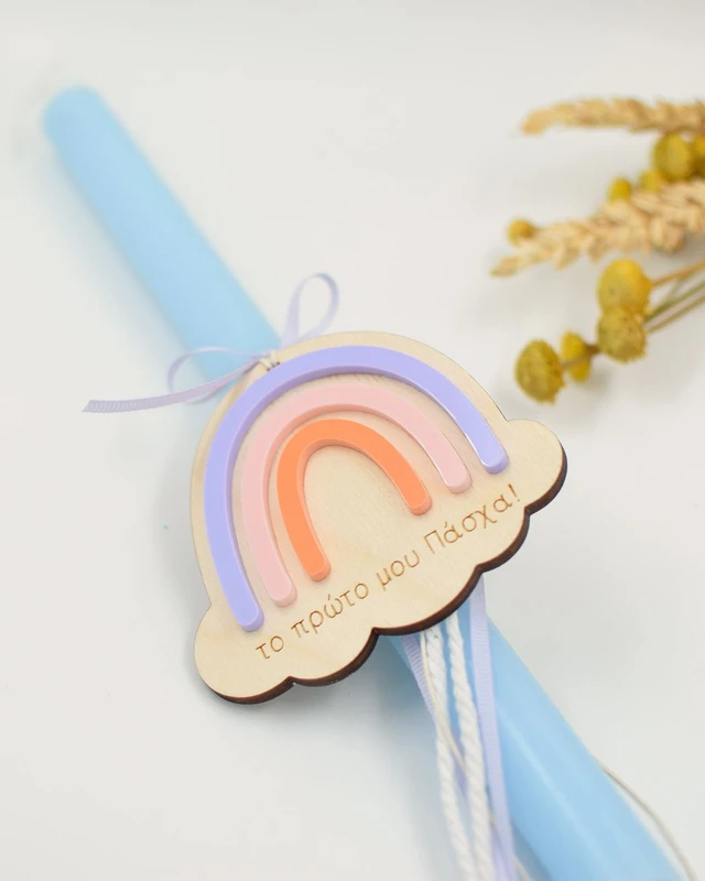 Προσωποποιημένη Λαμπάδα - Rainbow