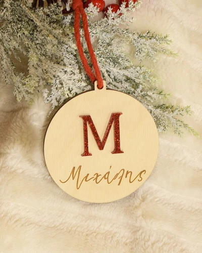 Στολίδι - Μονόγραμμα Glitter