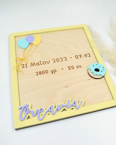 Αναμνηστικό γέννησης - Sweet Pastels