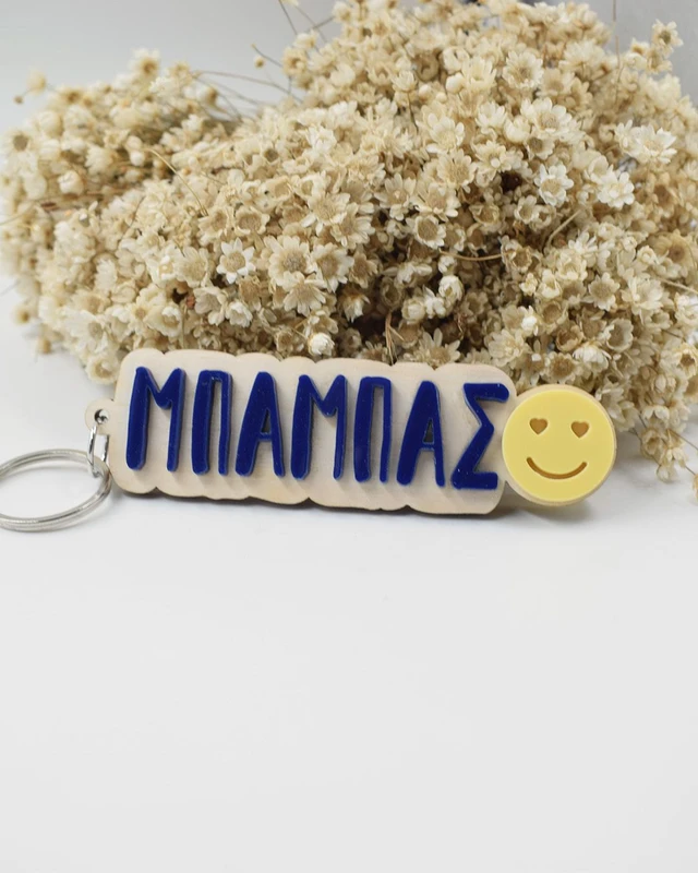 Μπρελόκ - Parents mood