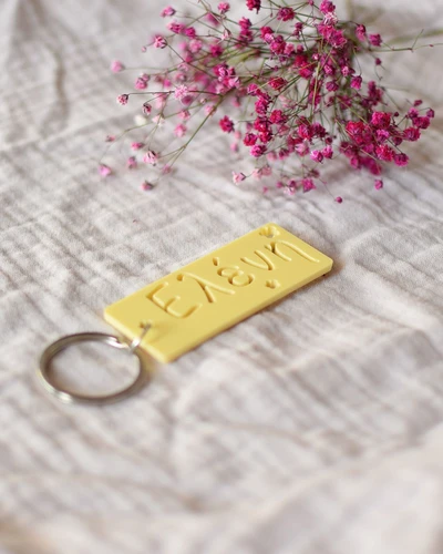Μπρελόκ με Όνομα - Λουλούδι