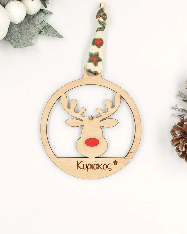 Ξύλινο στολίδι - Τάρανδος με Όνομα
