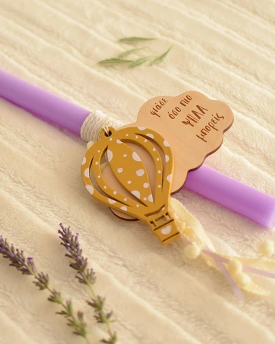 Προσωποποιημένη Λαμπάδα - Αερόστατο