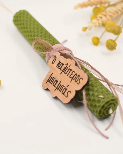 Προσωποποιημένη Λαμπάδα με Αφιέρωση