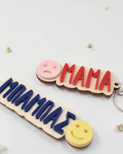 Μπρελόκ - Parents mood