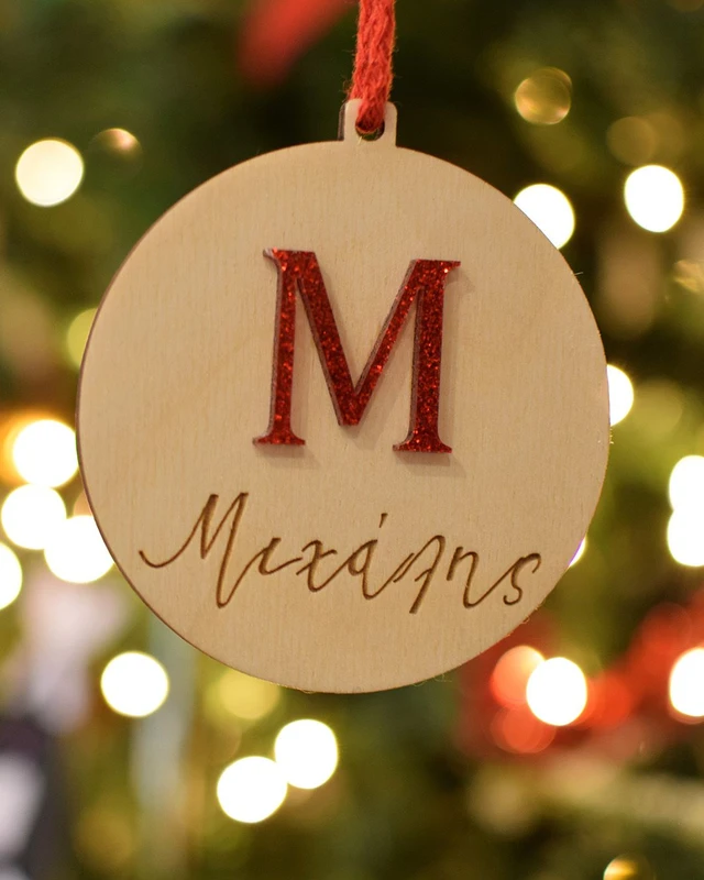 Στολίδι - Μονόγραμμα Glitter