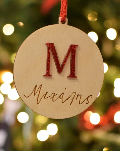 Στολίδι - Μονόγραμμα Glitter