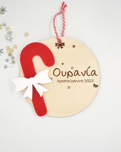 Ξύλινο στολίδι - Γλειφιτζούρι με Φιόγκο