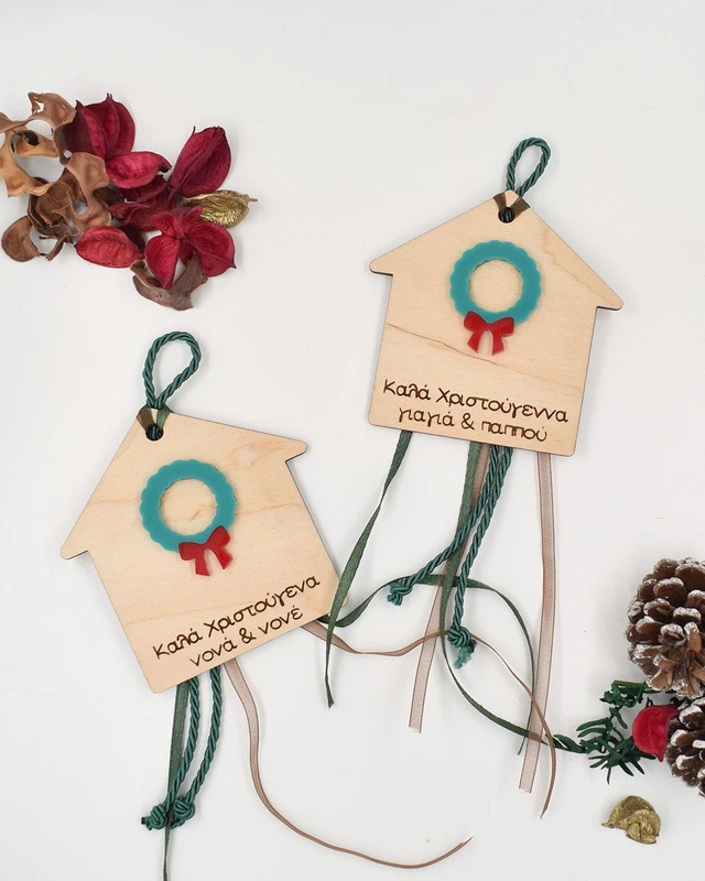 Ξύλινο στολίδι -Σπιτάκι με Στεφάνι