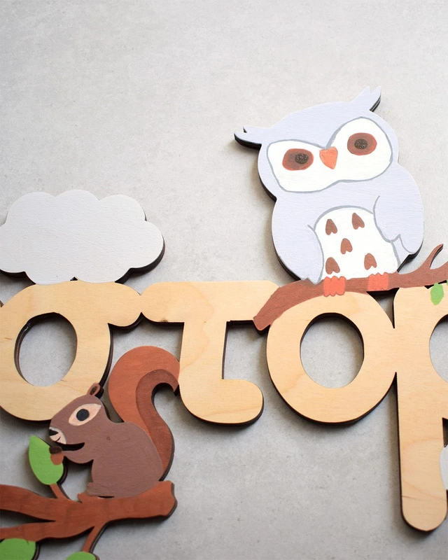 Ξύλινο Όνομα - Ζώα του Δάσους