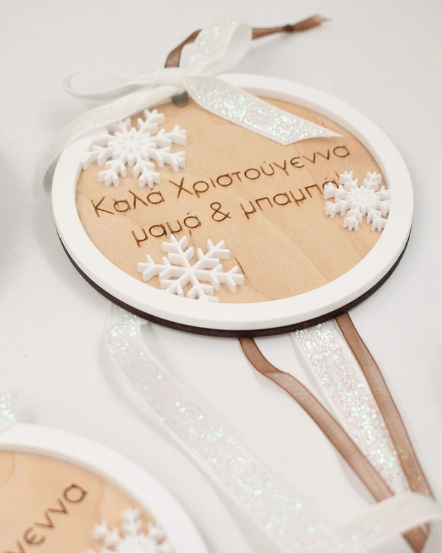 Ξύλινο στολίδι - Χιονονιφάδες