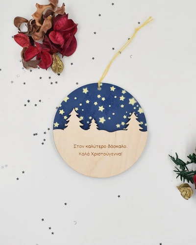 Ξύλινο στολίδι - Christmas night