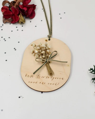 Στολίδι με Αποξηραμένα λουλούδια