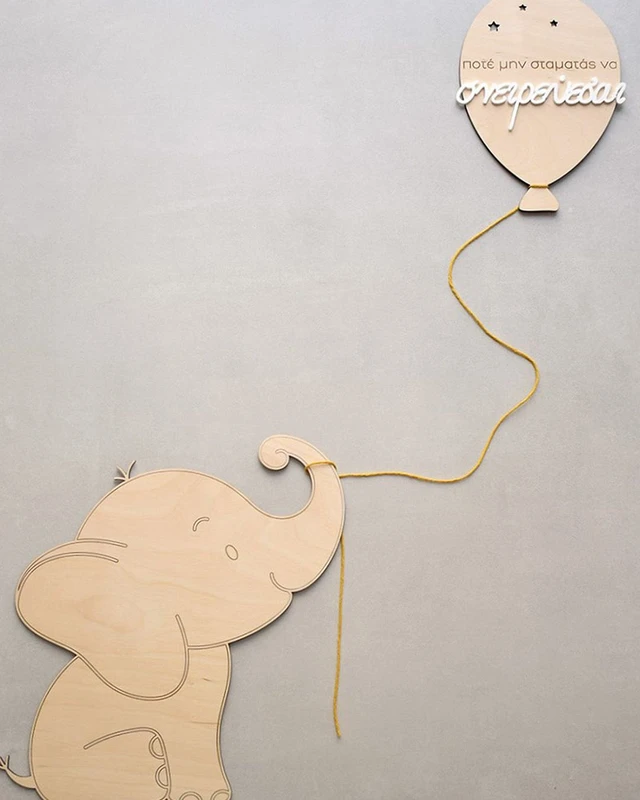 Ελέφαντας με Μπαλόνι