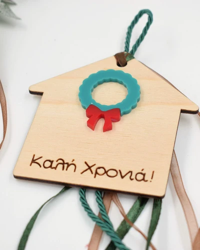 Ξύλινο στολίδι -Σπιτάκι με Στεφάνι