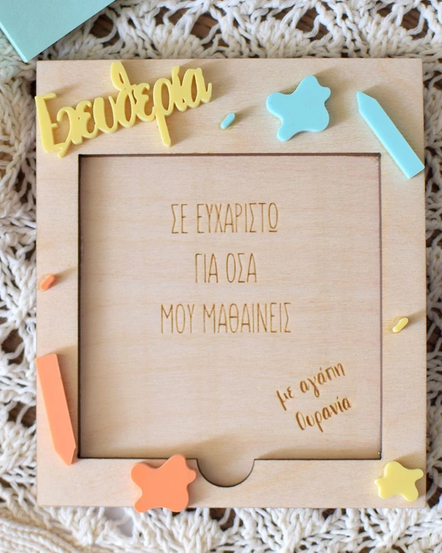 Bάση για χαρτάκια σημειώσεων