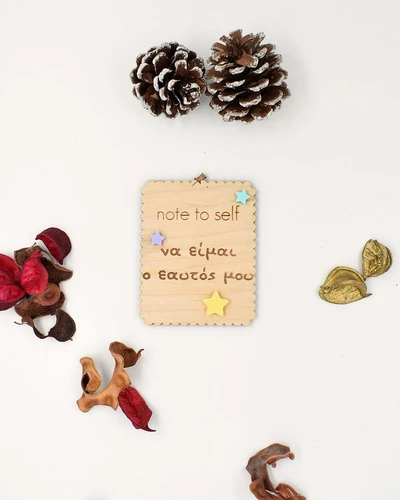 Μαγνητάκι - Note to Self