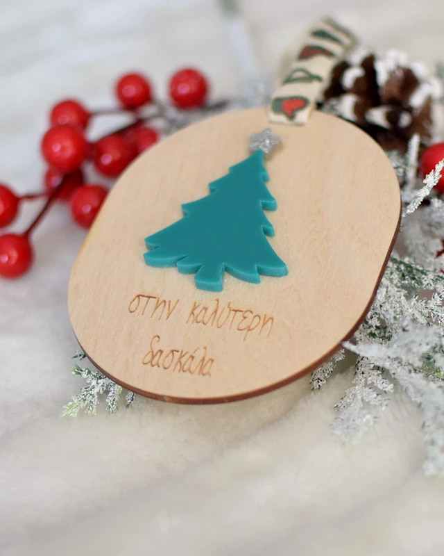 Στολίδι με Αφιέρωση