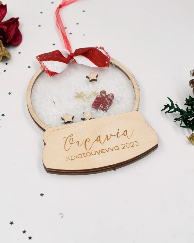 Στολίδι - Χιονόμπαλα