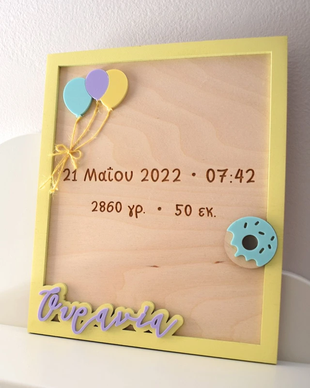 Αναμνηστικό γέννησης - Sweet Pastels