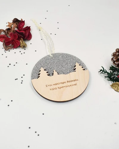 Ξύλινο στολίδι - Christmas night