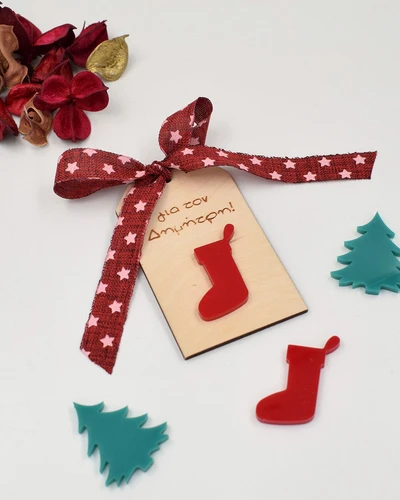 Ξύλινη ετικέτα δώρου