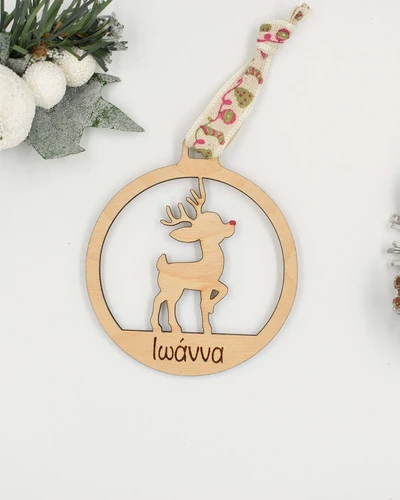 Ξύλινο στολίδι - Ελαφάκι με Όνομα