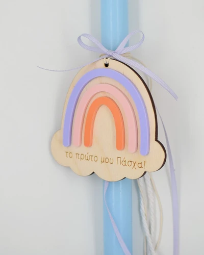 Προσωποποιημένη Λαμπάδα - Rainbow