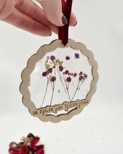 Τα πρώτα μου Χριστούγεννα – Στολίδι με αποξηραμένα λουλούδια