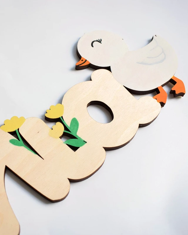 Ξύλινο Όνομα - Μικρό Παπάκι