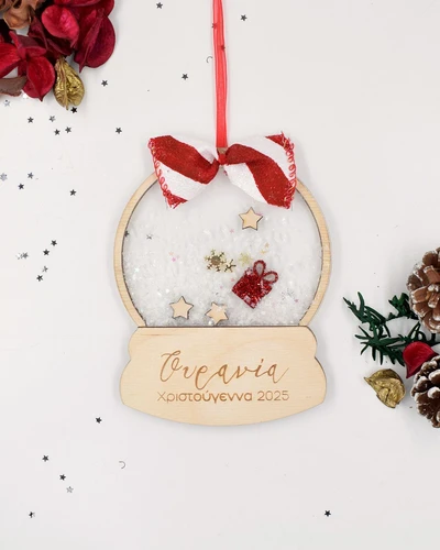 Στολίδι - Χιονόμπαλα