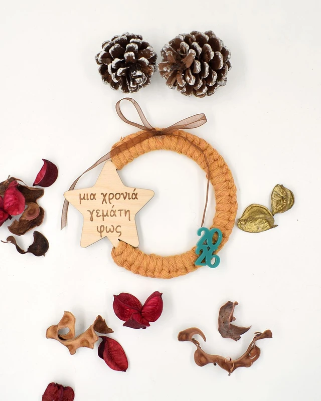 Γούρι Στεφανάκι - Αστέρι