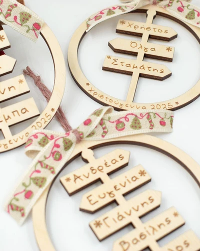 Ξύλινο στολίδι - Ταμπέλα με Ονόματα