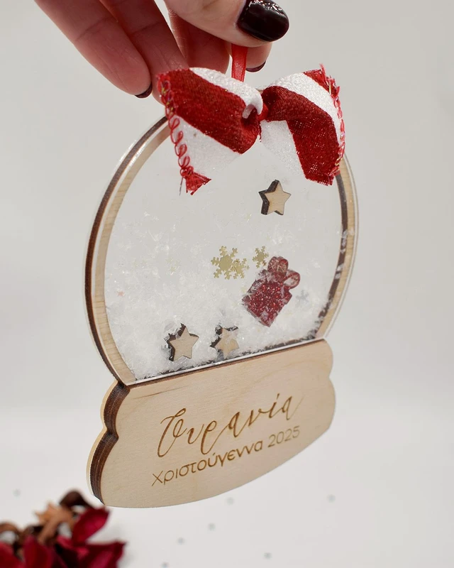 Στολίδι - Χιονόμπαλα